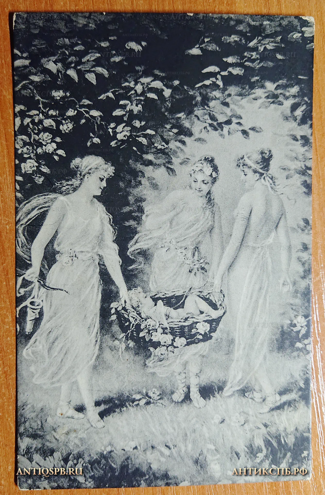 Открытка старинная "Похищение Амура". Ф. Вейнерт. Европа. Нач. ХХ века. №2432
